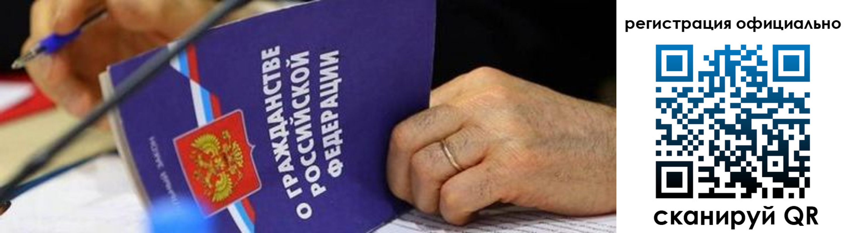 прописка штамп в Киржаче