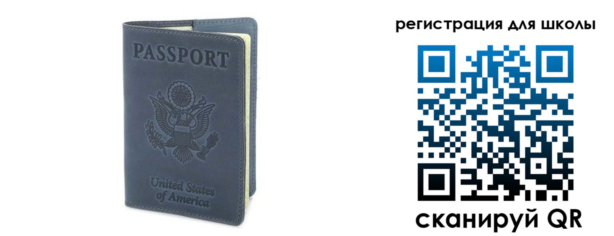 прописка ребенка в Киржаче