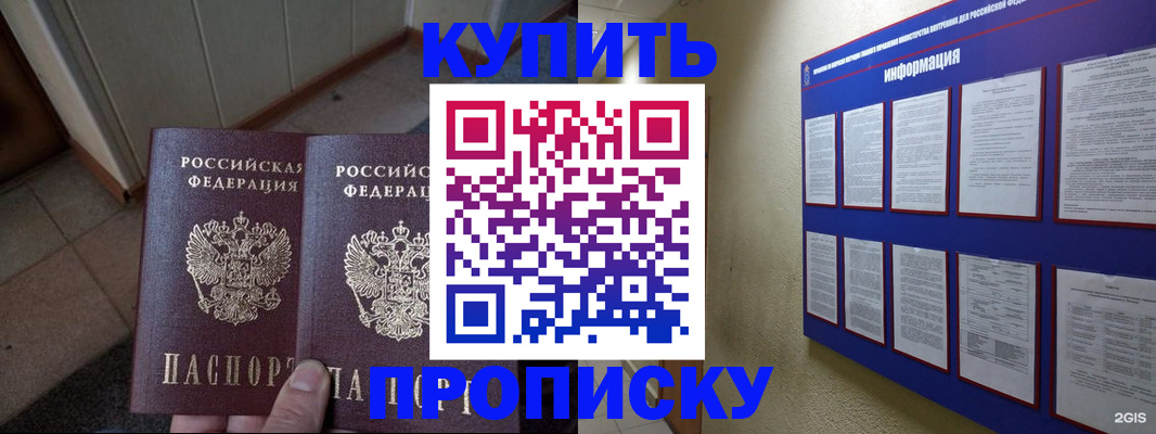 регистрация для школы в Киржаче